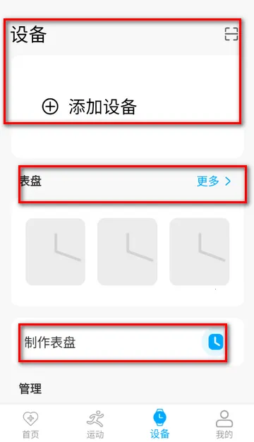 MaituFit�����ֱ��ͻ���