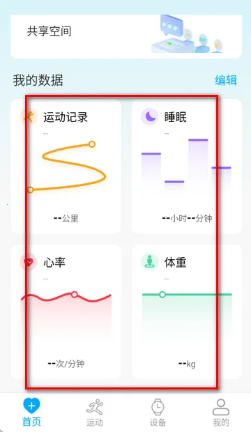 MaituFit�����ֱ��ͻ���