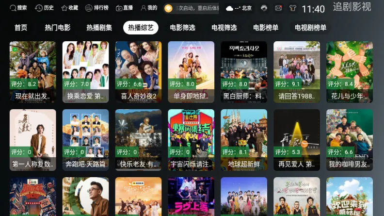 ONESTVӰ��(Ӱ�Ӳ�������)v3.3.0 ��׿���ͼ1