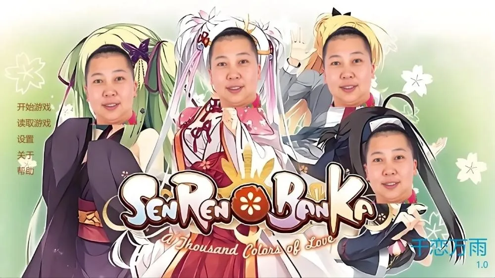 千恋万雨最新手机版 千恋万雨最新手机版