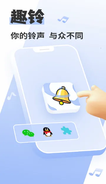 Ȥ������������׿���ֻ���v2.6.5 ��׿���ͼ2