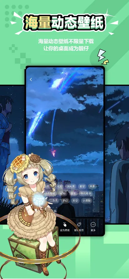 Ԫ����ֽƽ�������v2.0.5 ��׿���ͼ1