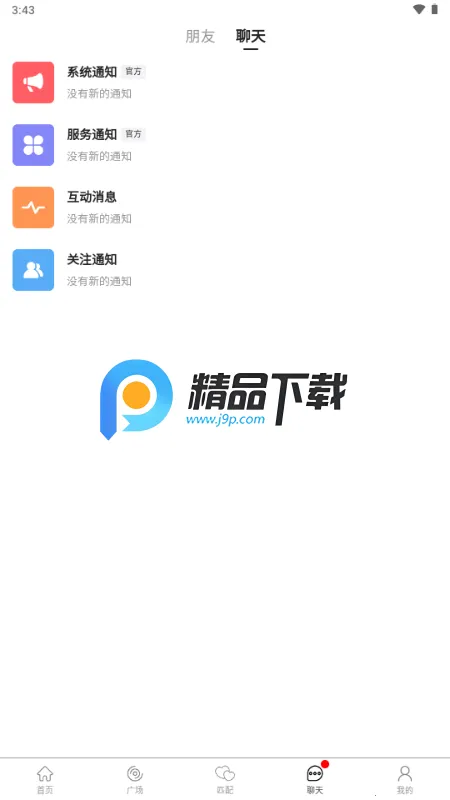 ˿��2026�ٷ����°汾v1.1.9 ��Ѱ��ͼ1