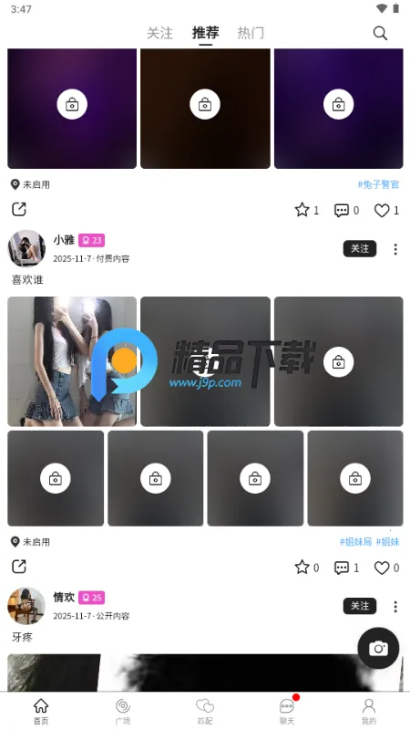 ˿��2026�ٷ����°汾v1.1.9 ��Ѱ��ͼ3