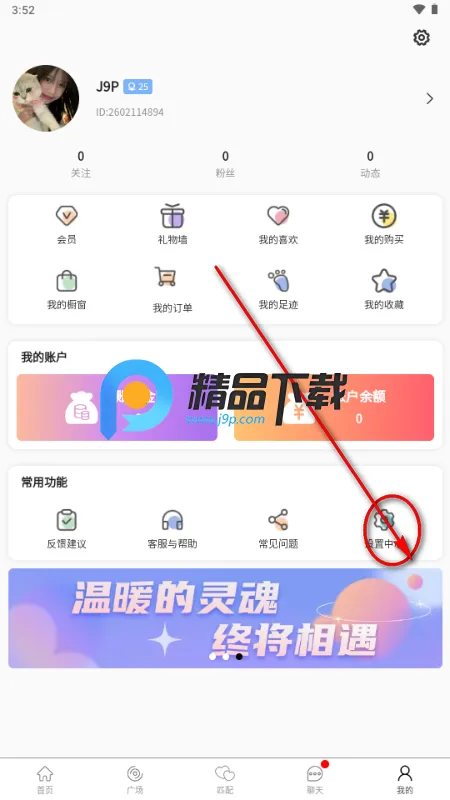 ˿��2026�ٷ����°汾