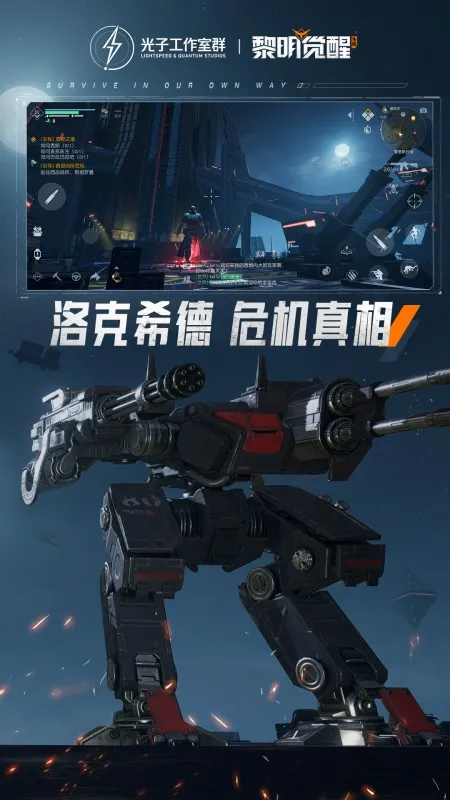 ʳ������32026�ٷ����°汾v15.0 ��Ѱ��ͼ2