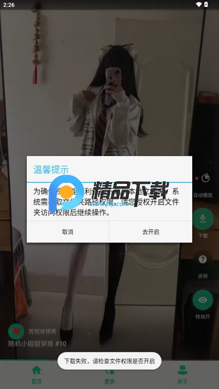 ���ô�����2026�ٷ�����