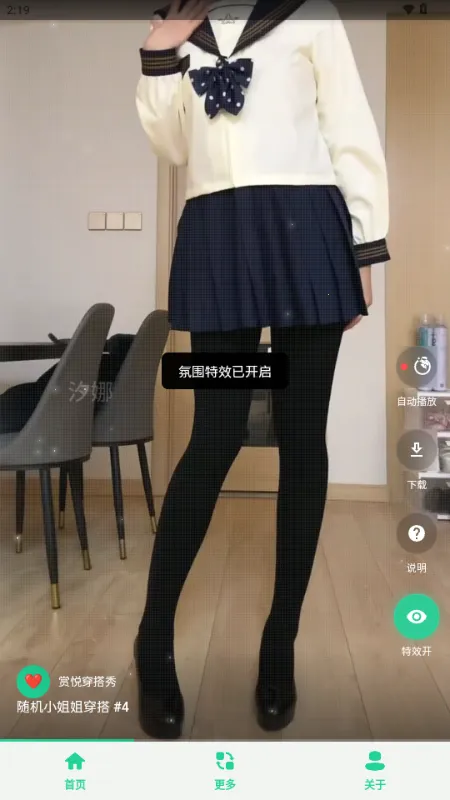 ���ô�����2026�ٷ�����v1.0 �ٷ������ͼ3