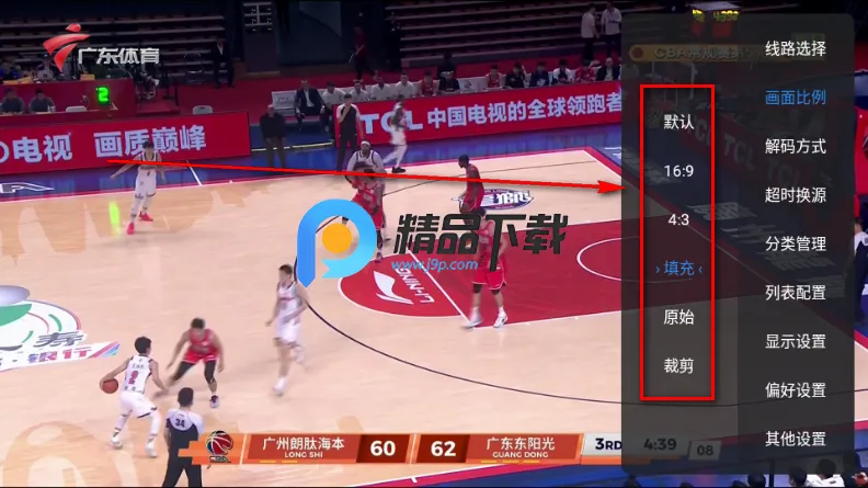 �¿��TV2026���ذ�װ