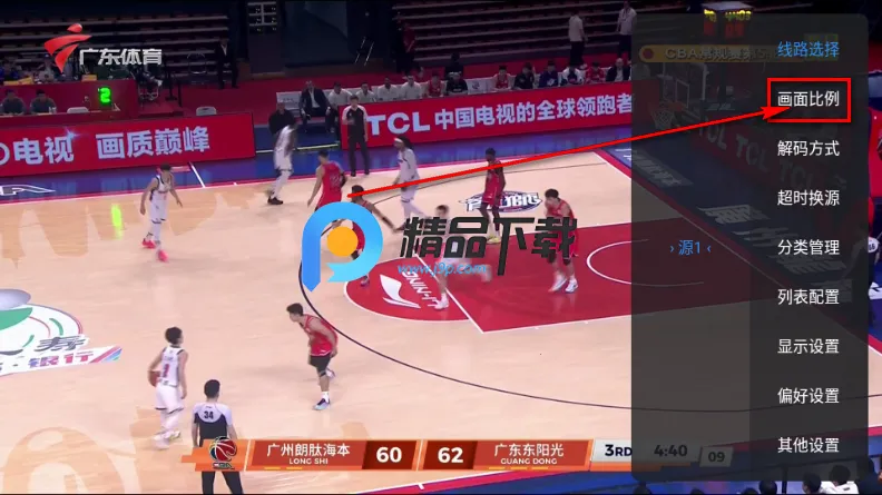 �¿��TV2026���ذ�װ