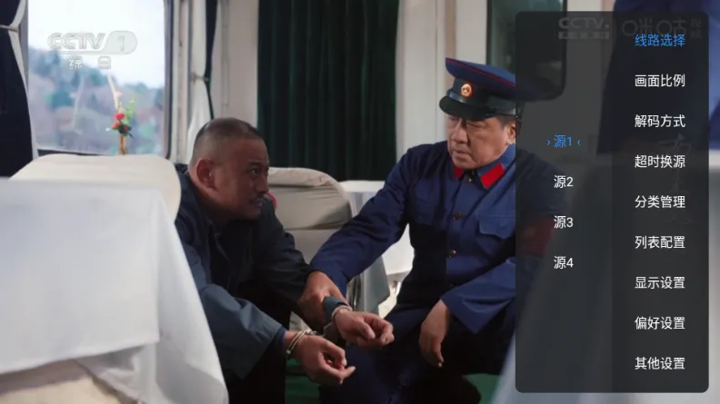 �¿��TV2026���ذ�װ