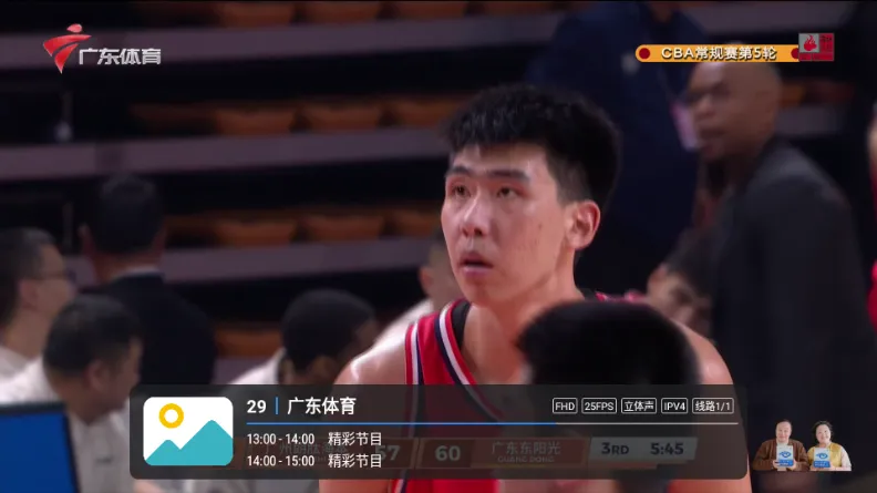 �¿��TV2026���ذ�װv1.7.3.9_20250817_1347 ��׿���ͼ0