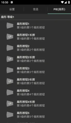 LMT(�ֻ������Ż�����)v2.9 ��׿���ͼ1