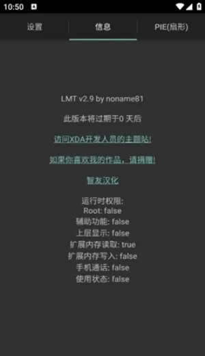 LMT(�ֻ������Ż�����)