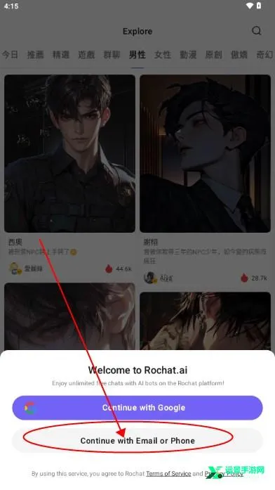 rochat������Ա