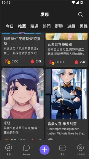 rochat������Ա