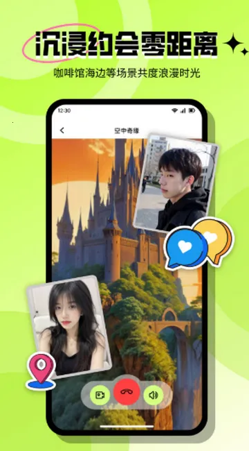 ���ٽ���2026�ٷ����°汾v3.6.1 ��Ѱ��ͼ1