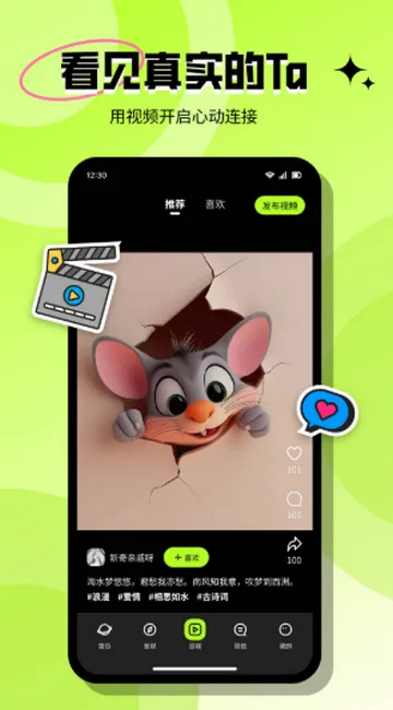 ���ٽ���2026�ٷ����°汾v3.6.1 ��Ѱ��ͼ2