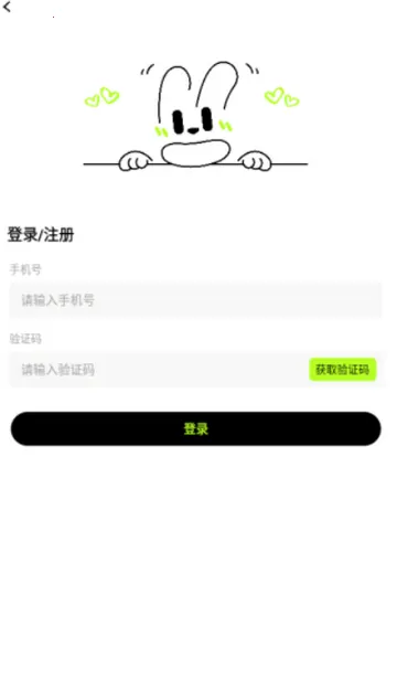 心觅交友2026官方最新版本 心觅交友2026官方最新版本