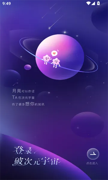 �ƴ�Ԫ���˾ɰ汾����v2.4.4 ��׿���ͼ0