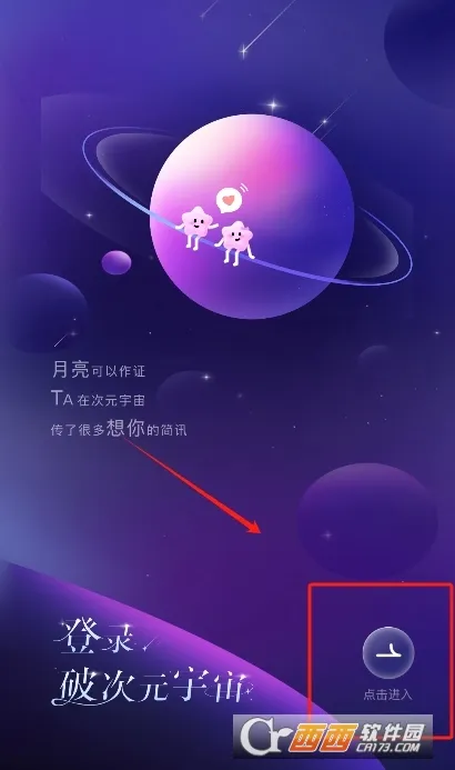 �ƴ�Ԫ���˾ɰ汾����v2.4.4 ��׿���ͼ2