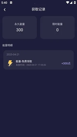 破次元恋人旧版本下载 破次元恋人旧版本下载