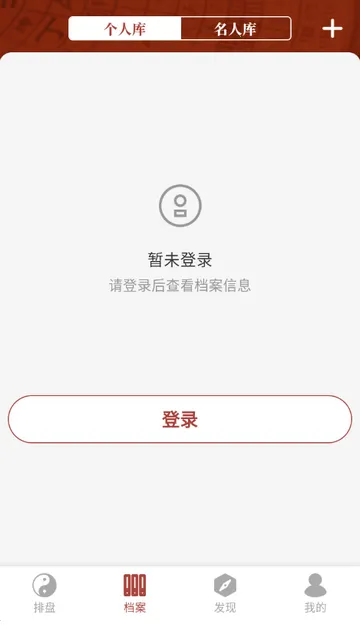 īӦ���ְ�׿���ֻ���v1.5.0 �ֻ����ͼ1