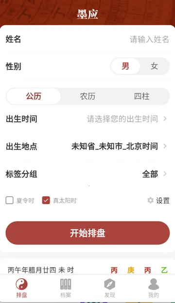 īӦ���ְ�׿���ֻ���v1.5.0 �ֻ����ͼ3