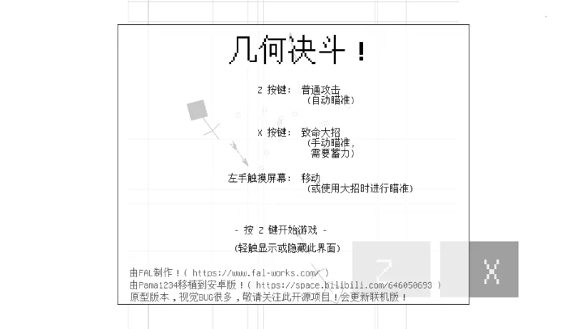 ���ξ���2026�ٷ�����v1.0.2 �ֻ����ͼ0