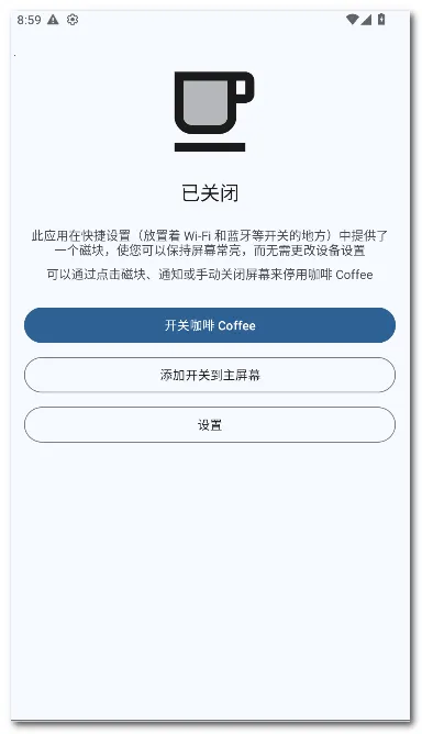 ���� Coffee�����ֻ���v2.25 ��Ѱ��ͼ0