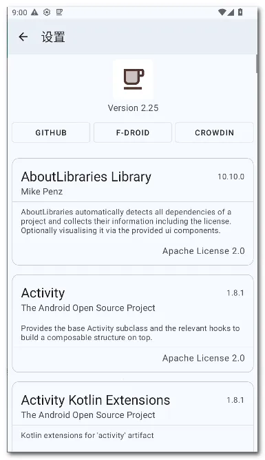 ���� Coffee�����ֻ���v2.25 ��Ѱ��ͼ2