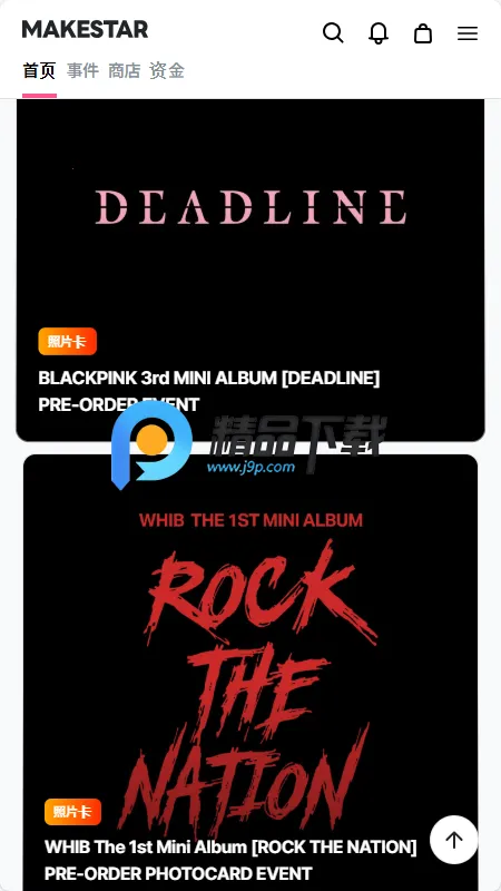 MAKESTAR����(׷�ǻ���ƽ̨)v1.2.29 �ֻ����ͼ3
