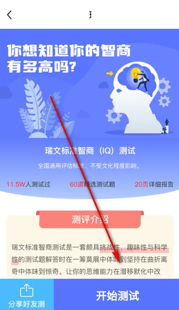 暖暖倾诉2026官方正版 暖暖倾诉2026官方正版