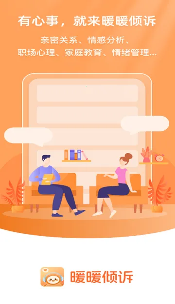 ůů����2026�ٷ�����v1.1.2 �ֻ����ͼ1