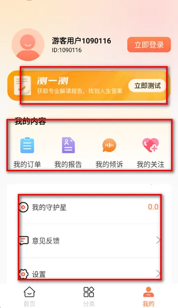 暖暖倾诉心理咨询 暖暖倾诉心理咨询