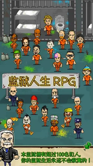 ��������rpg�������İ�v1.6.4 �ֻ����ͼ1