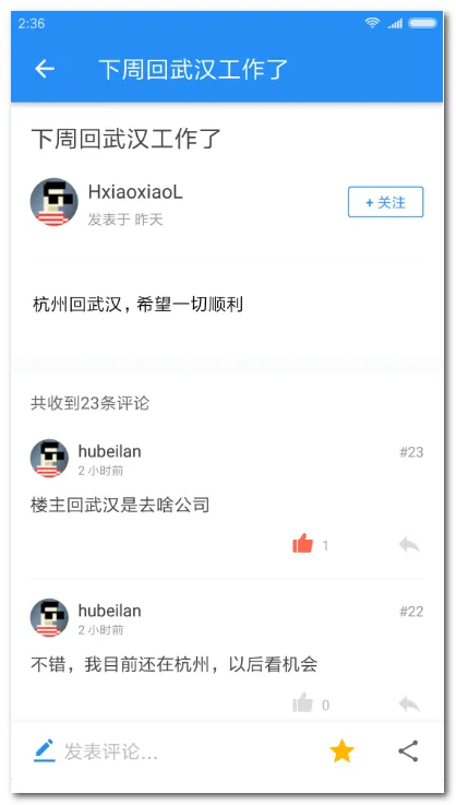 ����͵������ͻ��˰�׿���ֻ���v2.3.176 ��׿���ͼ0