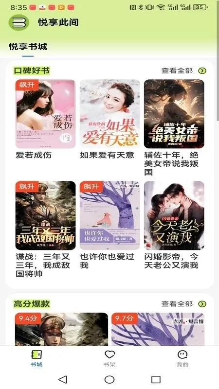 �����˼䰲׿���ֻ���v1.0.0 ��׿���ͼ0