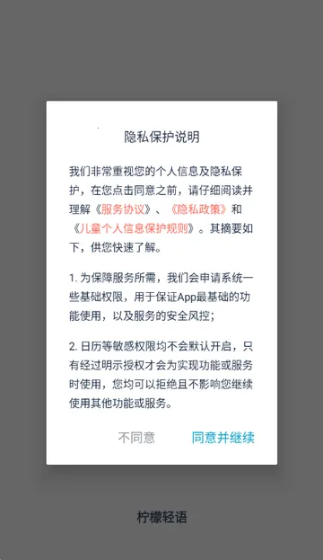 ��������������2026���ذ�װv1.1.0 �ֻ����ͼ0