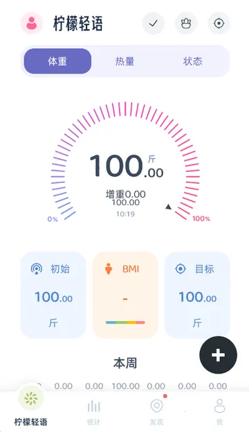 ��������������2026���ذ�װv1.1.0 �ֻ����ͼ1