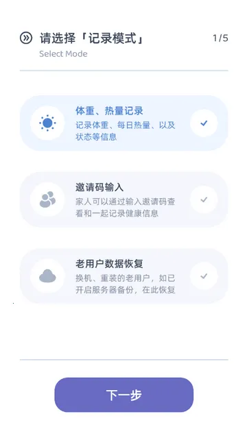 ��������������2026���ذ�װv1.1.0 �ֻ����ͼ2