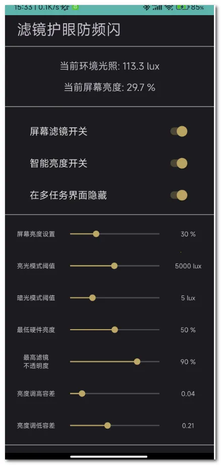 �˾����۷�Ƶ��2026���ذ�װv1.6 �ٷ������ͼ0