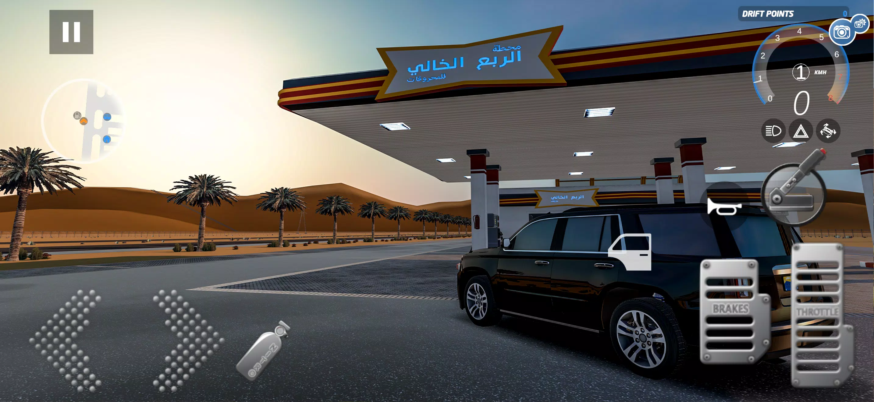 Ư��������׿���ֻ���v1.0.0 ��Ѱ��ͼ3