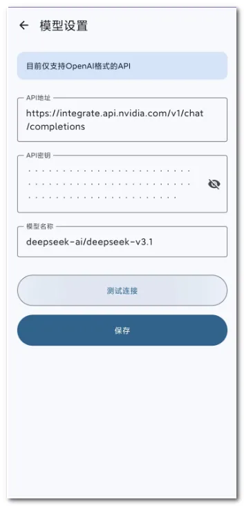 AI��������(���⸨������)v0.0.4 �ֻ����ͼ1