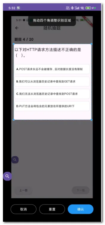 AI��������(���⸨������)v0.0.4 �ֻ����ͼ3