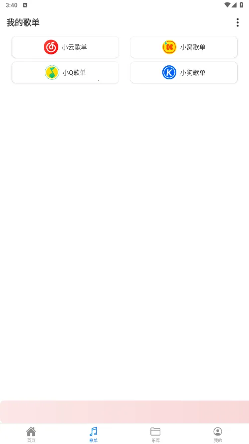 �������ֹٷ����°��������v2.0.9 ��Ѱ��ͼ0