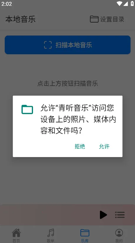 �������ֹٷ����°��������v2.0.9 ��Ѱ��ͼ1