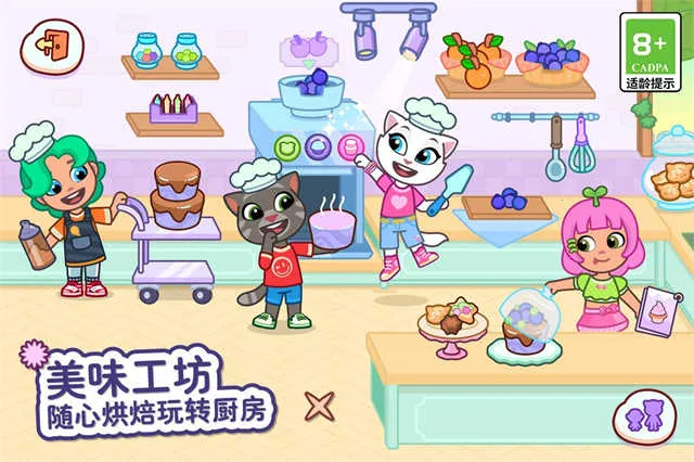 ��ķèС����ʷ�v1.4.2.20067 ��׿���ͼ2