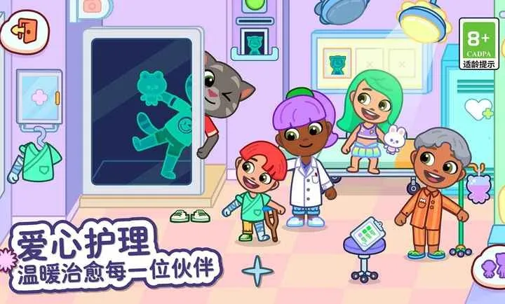 ��ķèС����ʷ�v1.4.2.20067 ��׿���ͼ3