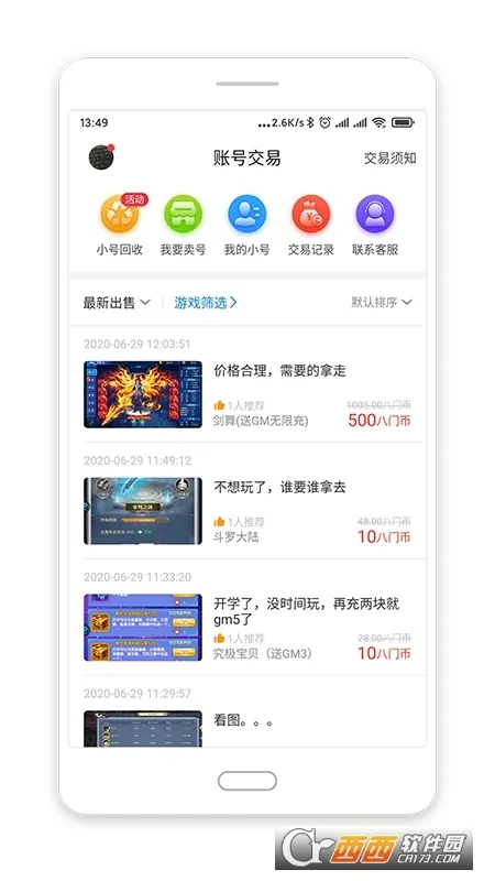 ���������޸���v4.0.4.1 �ٷ������ͼ2